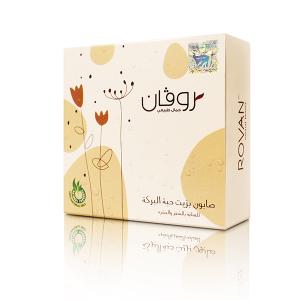 Black Seed Body Soap  – Asala Herbals